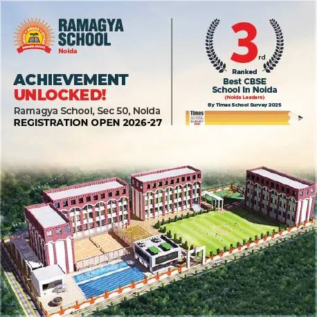School Achievements