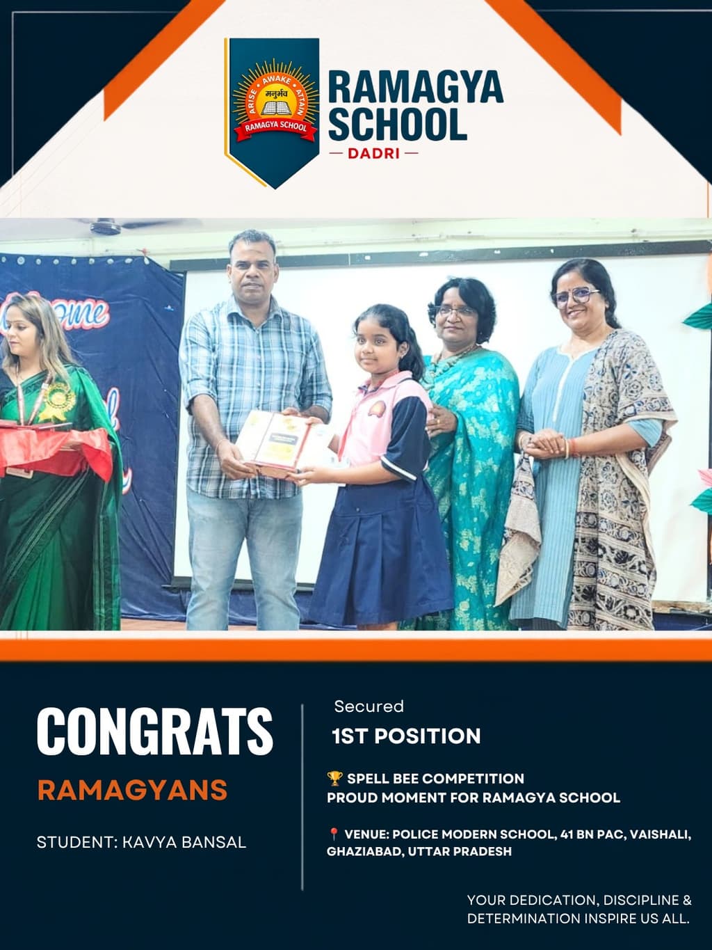 Ramagya School, Dadri Shines as Kavya Bansal Secures First Position in Spell Bee Competition